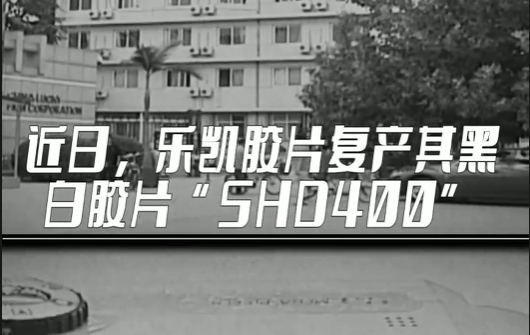 代表委員說(shuō)丨侯景濱：樂(lè)凱回來(lái)了！