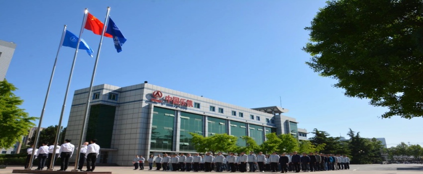 海上生明月 九天攬星河 | 中國樂凱舉行“中國航天日”升旗儀式