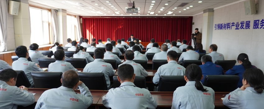 傳達(dá)兩會(huì)精神 凝聚奮進(jìn)力量&mdash;&mdash;全國(guó)人大代表、中國(guó)樂(lè)凱黨委書記、董事長(zhǎng)侯景濱為一線骨干宣講全國(guó)兩會(huì)精神&zwnj;